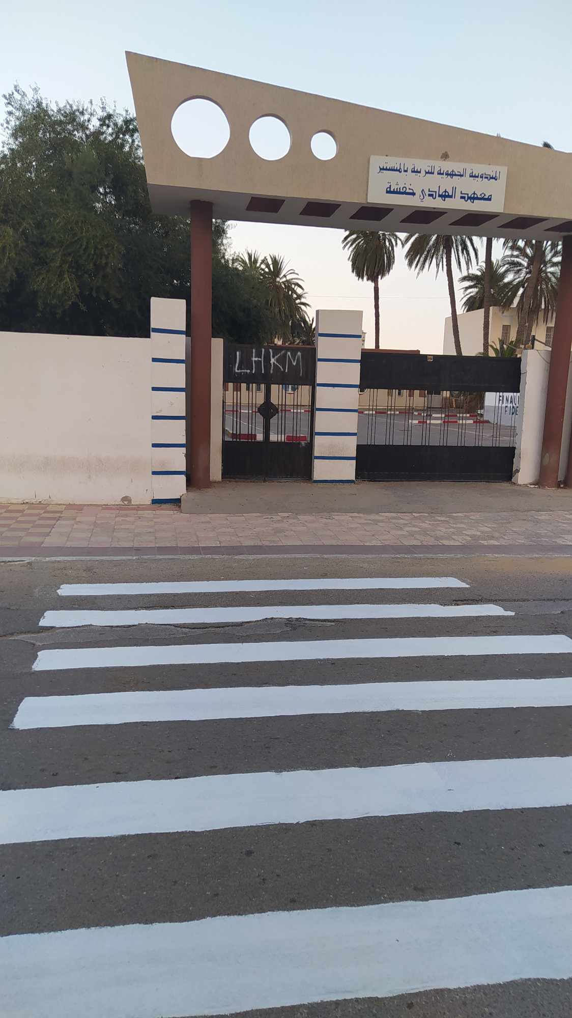 دهن ممرات المترجلين بالمدينة